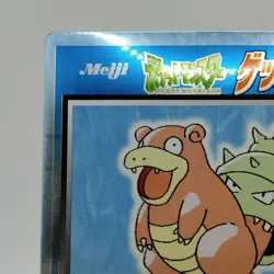 Pokemon Cards Slowbro Meiji Get Card Promo Foil Nintendo 1997 VG Japanese j164 - Image 2
