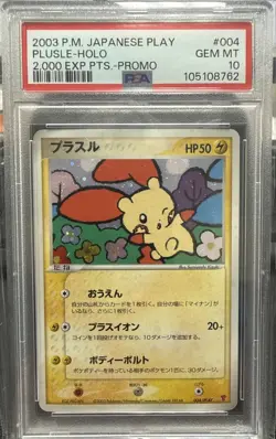 2003 POKEMON JPN PLAY PROMO 2,000 EXP PTS. #004 PLUSLE-HOLO PSA 10 - Image 1