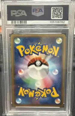2003 POKEMON JPN PLAY PROMO 2,000 EXP PTS. #004 PLUSLE-HOLO PSA 10 - Image 2