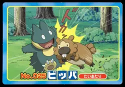 Bidoof vs Munchlax No. 025 Diamond & Pearl Topsun Pokemon Japanese ~ MP - Image 1
