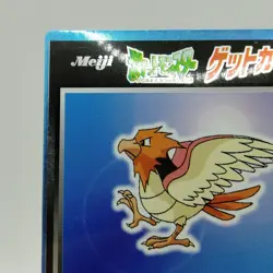Pokemon Cards Spearow Meiji Get Card Promo Foil Nintendo 1997 VG Japanese j163 - Image 2