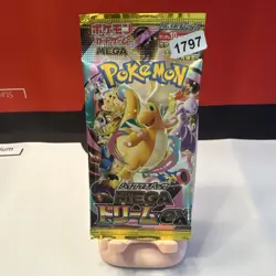 Pokemon TCG Mega Dream EX Booster Pack Dragonite Japanese SEALED - Image 1