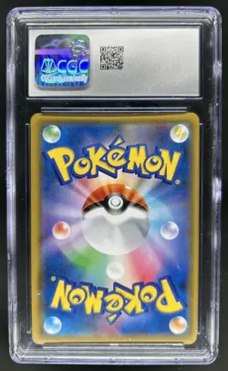 2019 Pokemon SM Double Blaze JP Marshadow & Machamp GX Holo #042/095 CGC 10 - Image 2