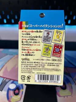 Pokemon Old Maid Deck Babanuki Super High Tension Pokemon Center Japan Blue - Image 2