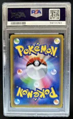 2015 Pokemon XY Series Bandit Ring Japanese Gyarados 1st Edition Holo #21 PSA 10 - Image 2