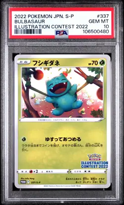 Bulbasaur 337 Illustration Contest 2022 Pokemon Japanese S Promo PSA 10 - Image 1