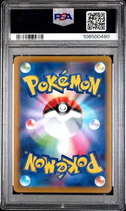 Bulbasaur 337 Illustration Contest 2022 Pokemon Japanese S Promo PSA 10 - Image 2