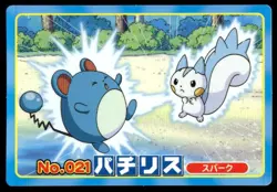 Pachirisu vs Marill No. 021 Diamond & Pearl Topsun Pokemon Japanese ~ MP - Image 1