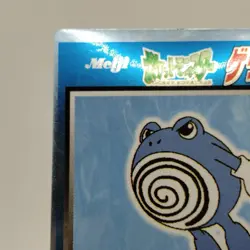 Pokemon Cards Poliwhirl Meiji Get Card Promo Foil Nintendo 1997 VG Japanese j162 - Image 2