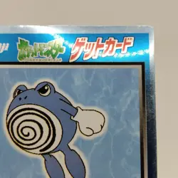 Pokemon Cards Poliwhirl Meiji Get Card Promo Foil Nintendo 1997 VG Japanese j162 - Image 3
