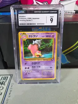 Slowbro No.080 CGC 9 Vending Series 3 Japanese Pokemon - Image 1