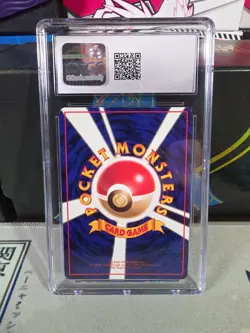 Slowbro No.080 CGC 9 Vending Series 3 Japanese Pokemon - Image 2