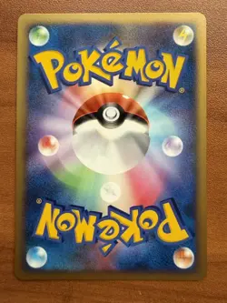 Japanese Pokemon Pikachu 037/082 Flight of Legends NM - Image 2