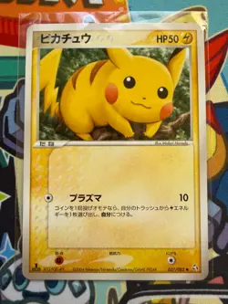Japanese Pokemon Pikachu 037/082 Flight of Legends NM - Image 3