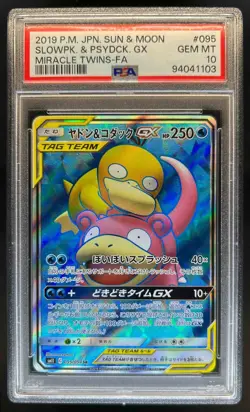 2019 Pokemon SM Miracle Twin Slowpoke Psyduck #095/094 PSA 10 GEM MINT - Image 1