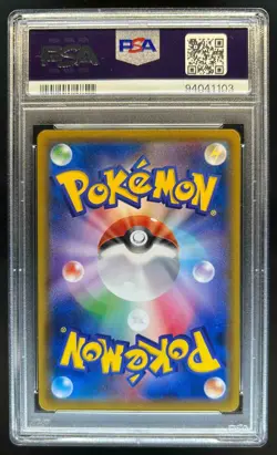 2019 Pokemon SM Miracle Twin Slowpoke Psyduck #095/094 PSA 10 GEM MINT - Image 2