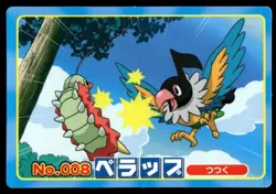 Chatot vs Wurmple No. 008 Diamond & Pearl Topsun Pokemon Japanese ~ MP - Image 1