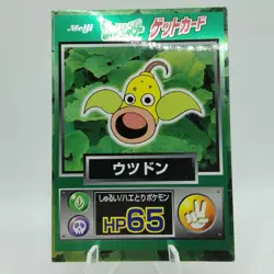 Pokemon Cards Weepinbell Meiji Get Card Promo Foil Nintendo VG Japanese j161 - Image 1