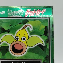 Pokemon Cards Weepinbell Meiji Get Card Promo Foil Nintendo VG Japanese j161 - Image 3