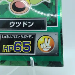 Pokemon Cards Weepinbell Meiji Get Card Promo Foil Nintendo VG Japanese j161 - Image 5