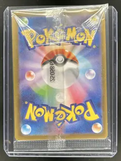 2023 Pokemon SV Black Star Promos JP Tohoku's Pikachu #260/SV-P - Image 2