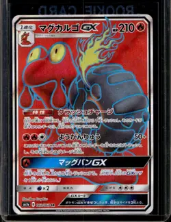 2018 Pokemon Japanese Thunderclap Spark Magcargo GX Super Rare 062/060 - Image 1