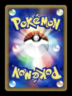[LP] Rayquaza ex Holo Japanese Master Kit 003/012 Pokemon - Image 2