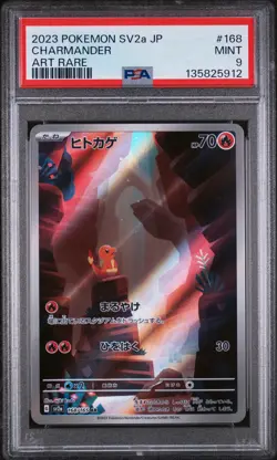 2023 POKEMON JPN SV2A-POKEMON 151 ART RARE #168 CHARMANDER PSA 9 - Image 1