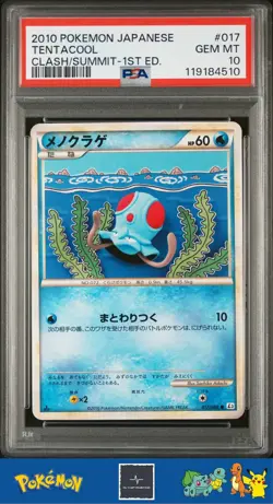 2010 Japanese Pokemon L3 Clash at the Summit 1st Ed 017/070 Tentacool PSA 10 - Image 1
