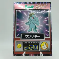 Pokemon Cards Machop Meiji Get Card Promo Foil Nintendo 1997 VG Japanese j160 - Image 1