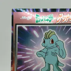 Pokemon Cards Machop Meiji Get Card Promo Foil Nintendo 1997 VG Japanese j160 - Image 2
