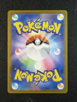 Starmie ex 111/080 SAR Special Art Rare Nihil Zero M3 Pokemon TCG Japanese NM - Image 2