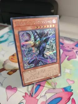 Yugioh - Dark Magician, The Pharaoh’s Servant Secret Rare LOCH-JP001 - Image 1