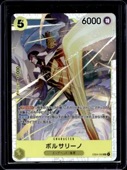 2026 One Piece Japanese Egghead Crisis Borsalino Super Rare Alt Art EB04-058 - Image 1