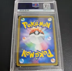 Lightning Energy Holo Tag Team GX All Stars SM12a Pokemon 2019 PSA 10 - Image 2