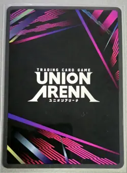 Marian SR* Alt Art Union Arena: Goddess of Victory Nikke English NM - Image 2