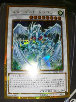 Stardust Dragon - Gold Rare - Gold Pack 2016 Yugioh OCG Japanese GP16-JP009 Mint - Image 2