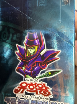 Yugioh Cards "Legend of Blue Eyes White Dragon" LOB-K Booster Box Korean Ver - Image 3