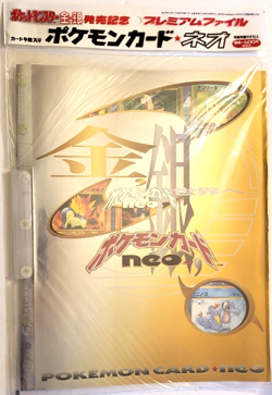 Pokemon TCG - Neo Genesis Promo (Series 1) Japanese - 9 Card Binder [Near Mint] - Image 1