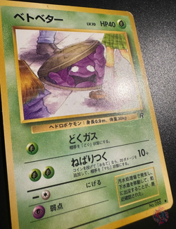 Grimer (No.088) Team Rocket Set 1997 - Japanese Pokemon Card | LIGHT PLAYED - Image 2