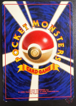 Grimer (No.088) Team Rocket Set 1997 - Japanese Pokemon Card | LIGHT PLAYED - Image 5