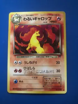 Pokemon TCG Card First Edition Dark Rapidash 44/82 Team Rocket - Image 1