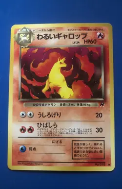 Pokemon TCG Card First Edition Dark Rapidash 44/82 Team Rocket - Image 3