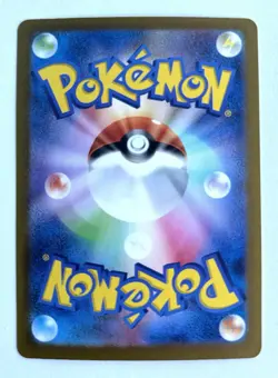 Pokemon Card Pyroar AR 077/073 SV1a Triplet Beat Japanese - Image 2