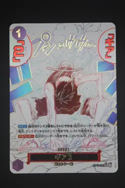 Gear Two - OP11 080 AA - Japanese - One Piece Card - A Fist of Divine Speed - Image 1
