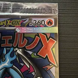 🔥 Mega Charizard X + EX 023 Oricorio EX 024 Pokemon TCG UPC Promo SEALED !!! 🔥 - Image 4
