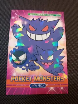 Pokemon Pocket Book Set Gastly Haunter Gengar Cracked Ice Holo Peru US Seller - Image 1