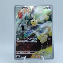 Pokemon Cards Cutiefly AR 078/071 SV5M Cyber Judge EX Japanese j189 - Image 1