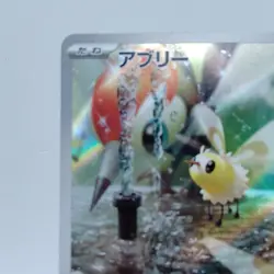 Pokemon Cards Cutiefly AR 078/071 SV5M Cyber Judge EX Japanese j189 - Image 2