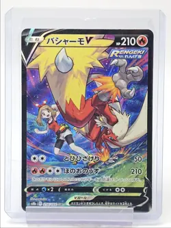BLAZIKEN V 2021 POKEMON JAPANESE CLIMAX CHARACTER SUPER RARE 216/184 Q0405 - Image 1